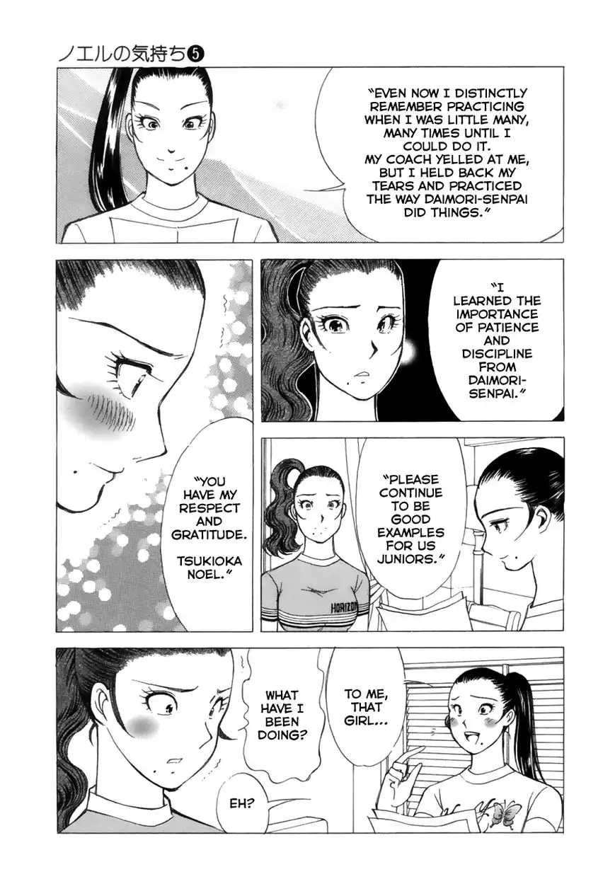 Noel no Kimochi Chapter 36