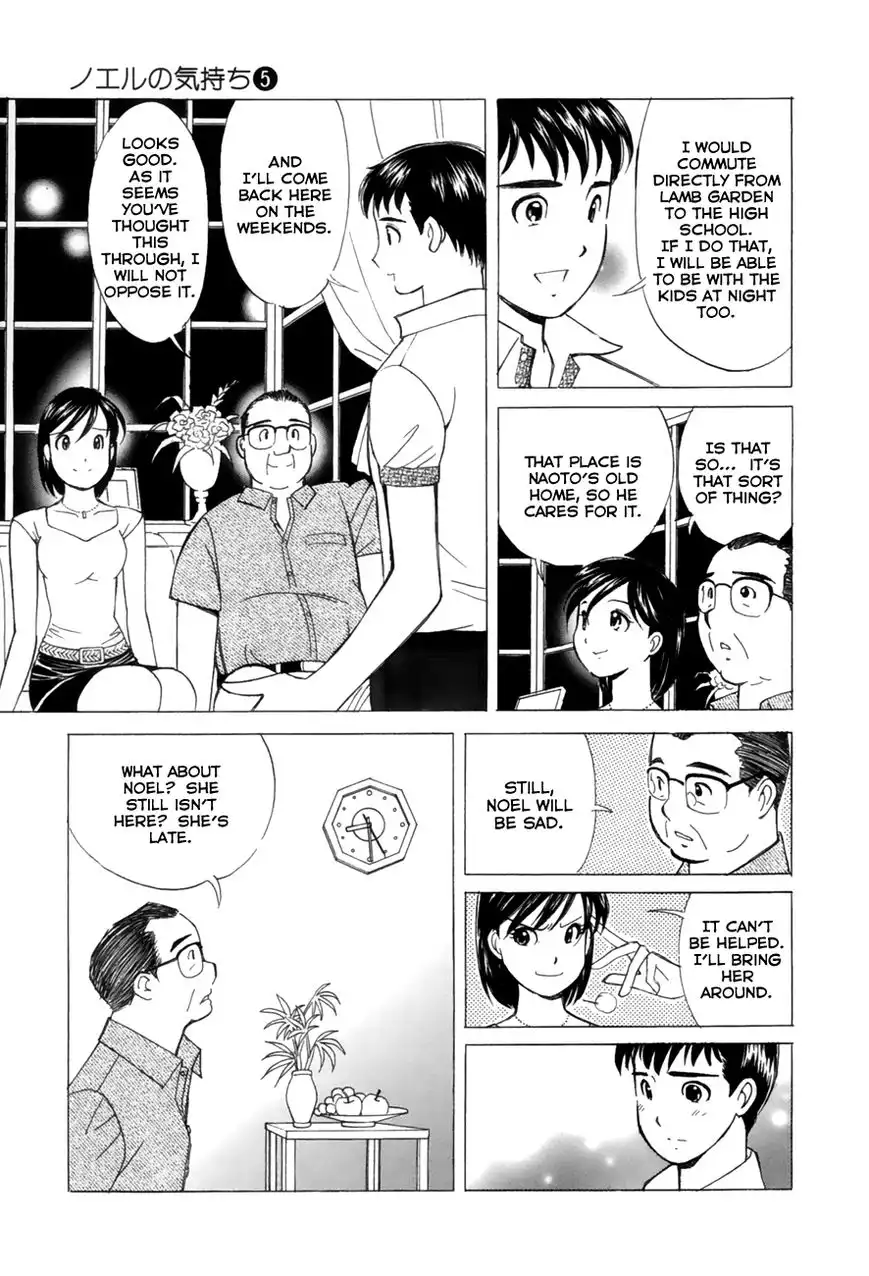 Noel no Kimochi Chapter 37