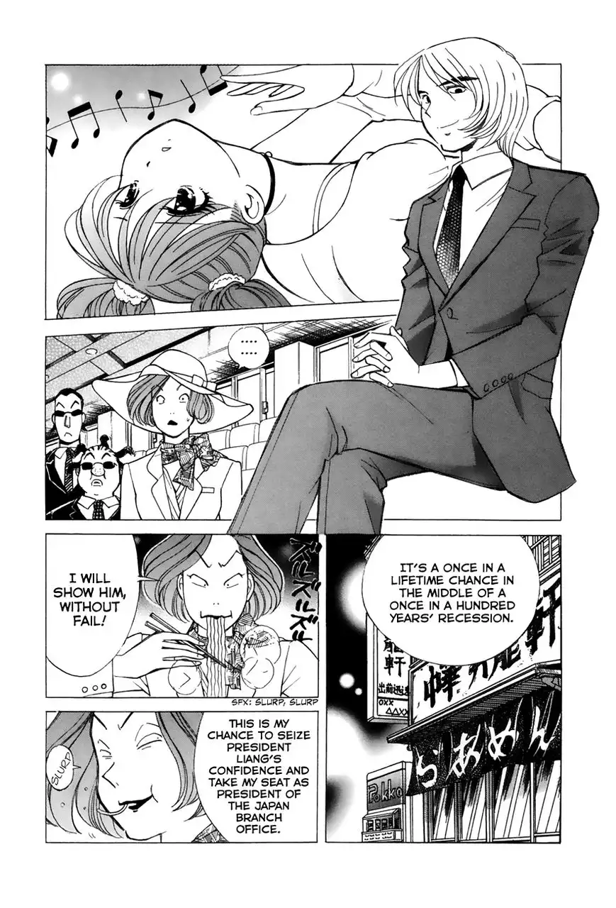 Noel no Kimochi Chapter 39