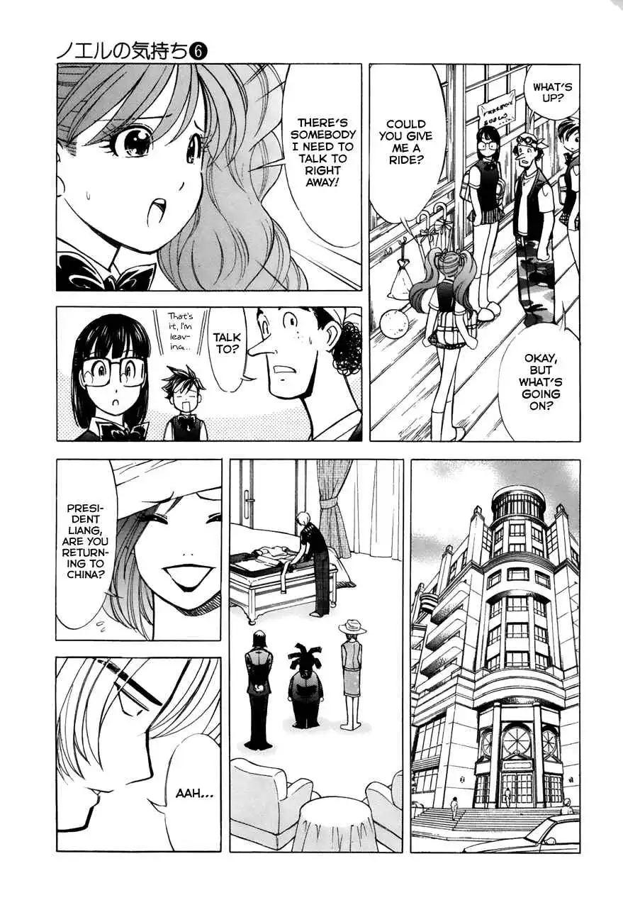 Noel no Kimochi Chapter 43