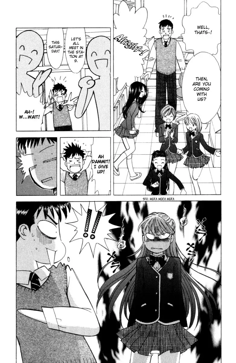 Noel no Kimochi Chapter 8