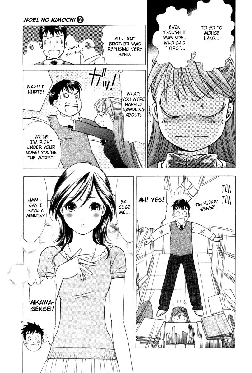 Noel no Kimochi Chapter 8