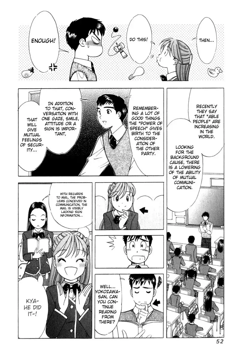 Noel no Kimochi Chapter 8