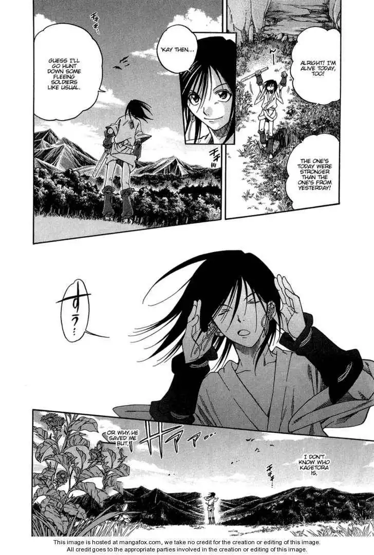 Nokizaru Chapter 1