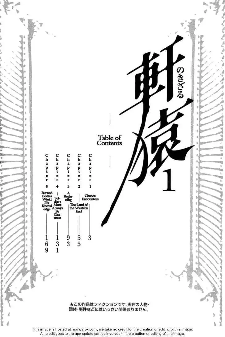 Nokizaru Chapter 1