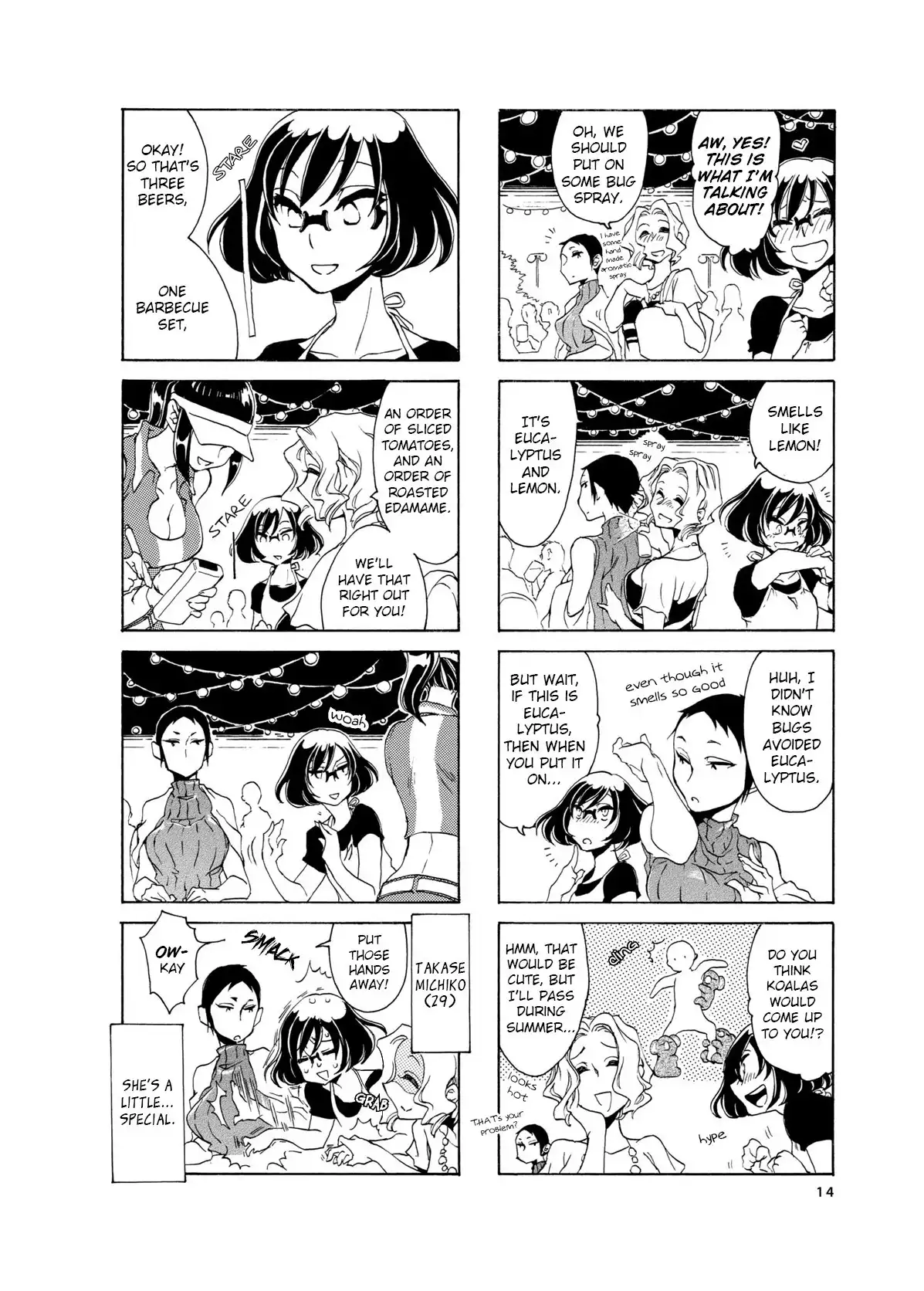 Nomi Joshi Chapter 2