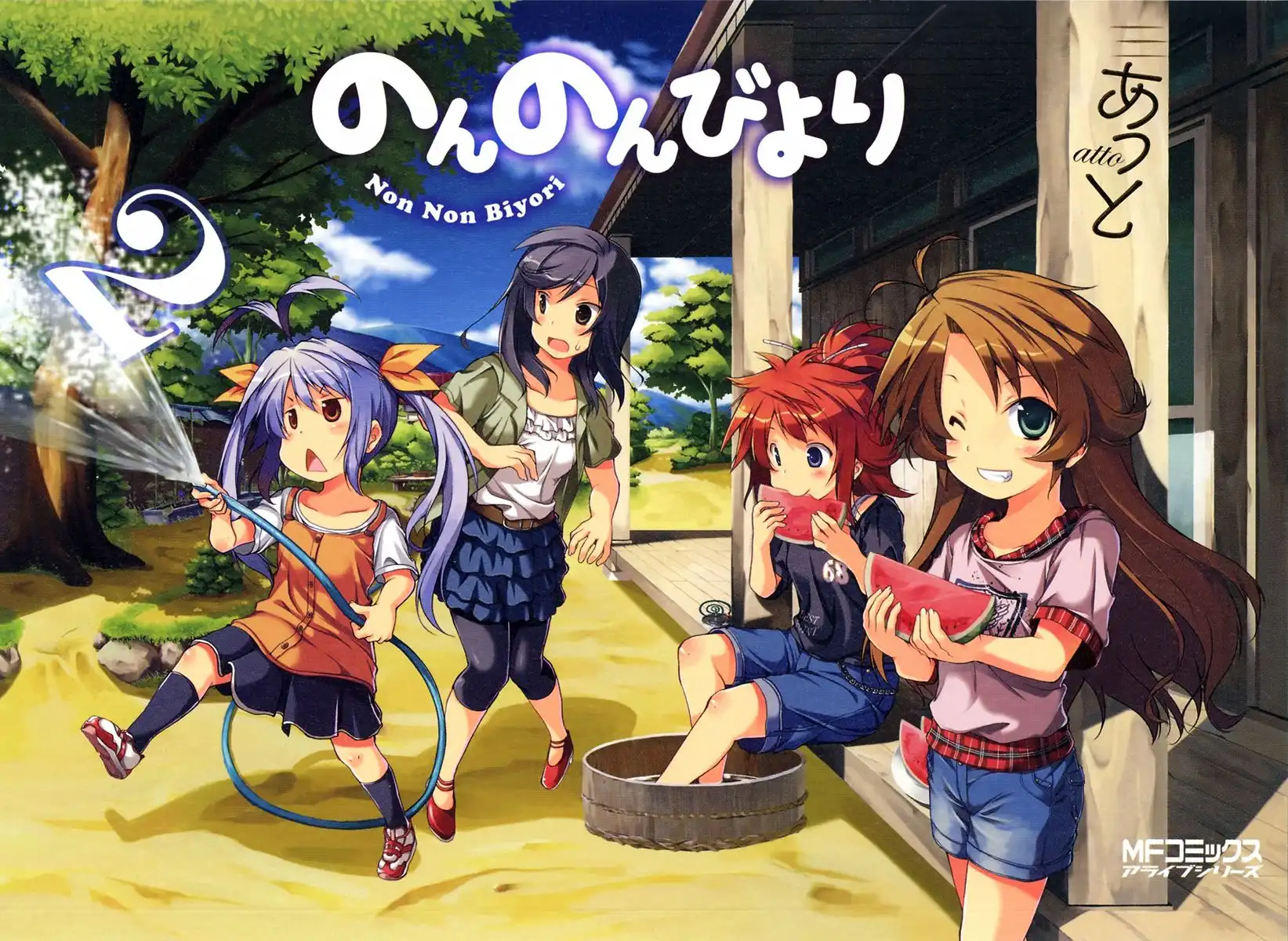 Non Non Biyori Chapter 10