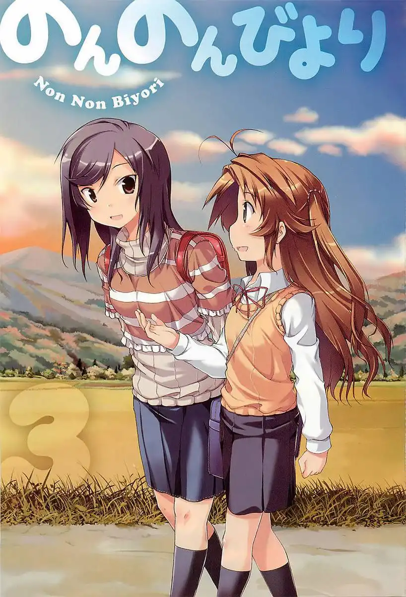 Non Non Biyori Chapter 18