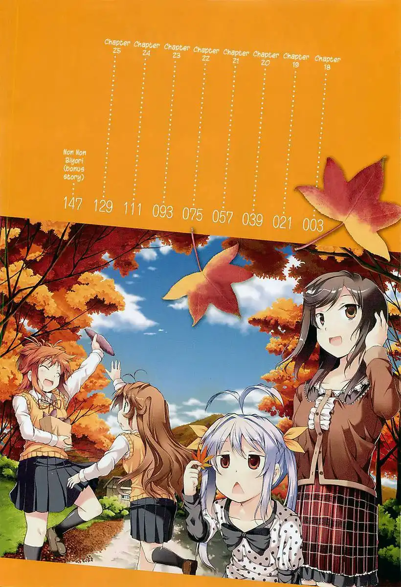 Non Non Biyori Chapter 18