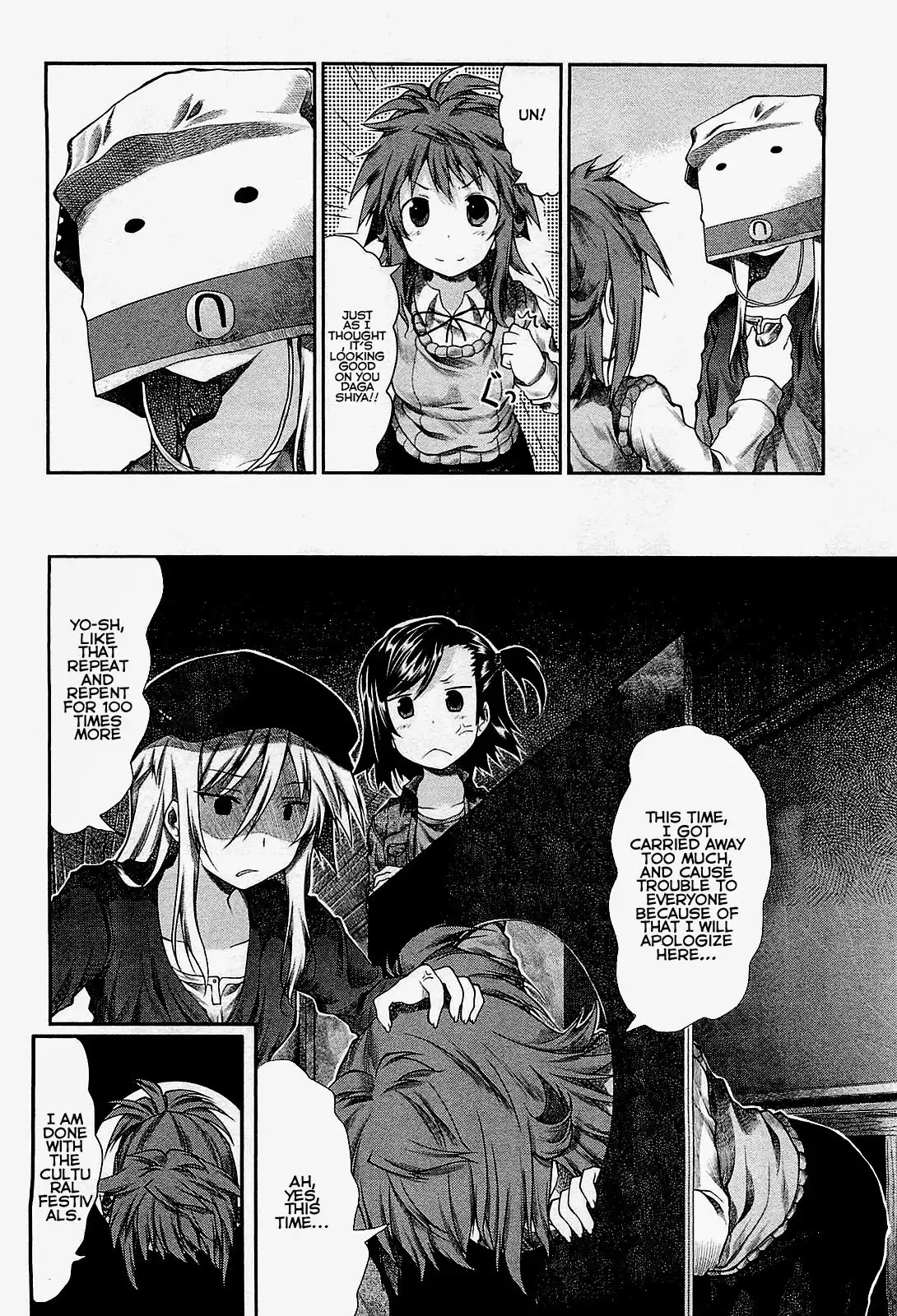 Non Non Biyori Chapter 23