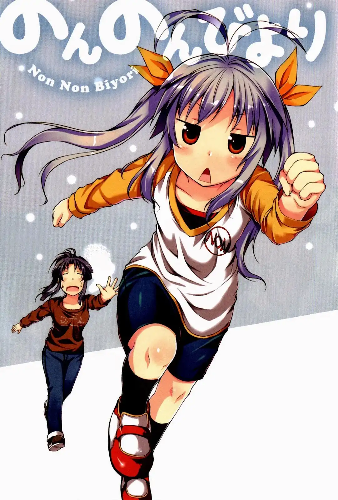 Non Non Biyori Chapter 26