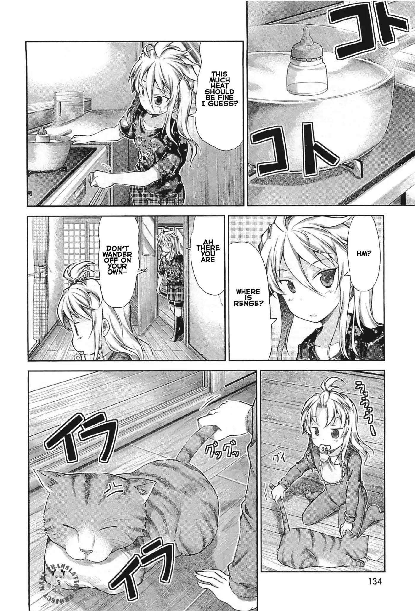 Non Non Biyori Chapter 40