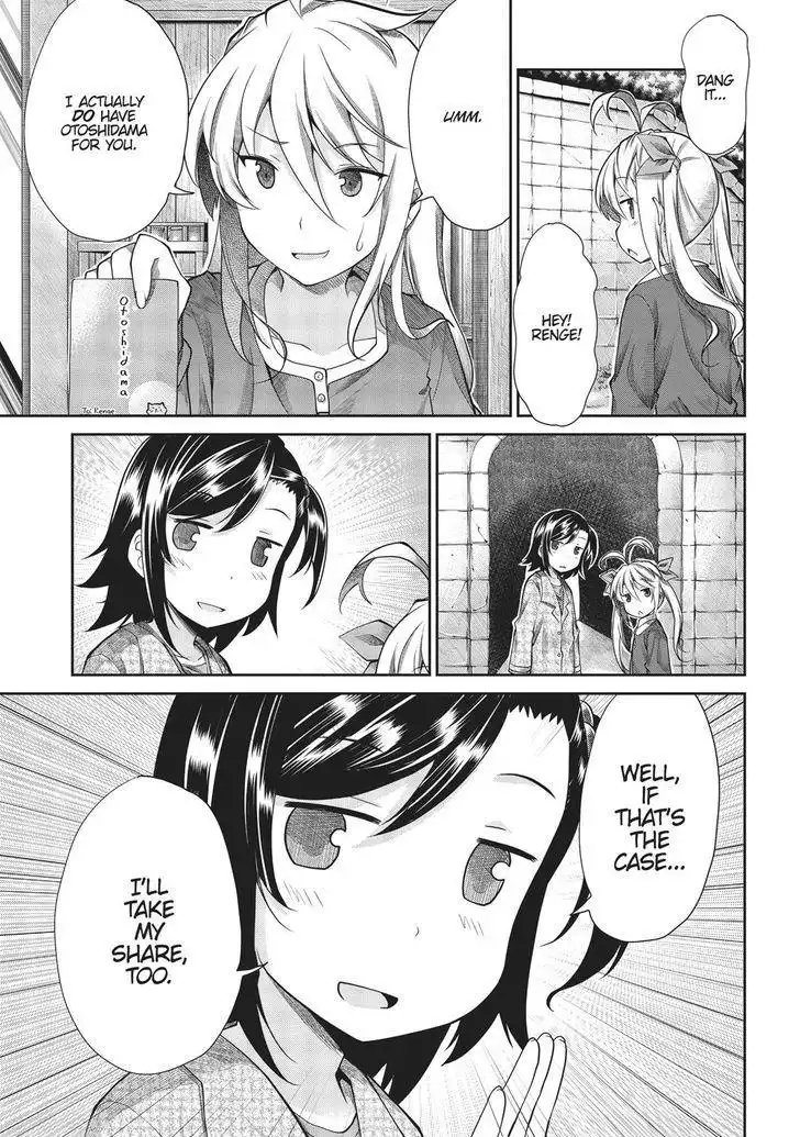 Non Non Biyori Chapter 66