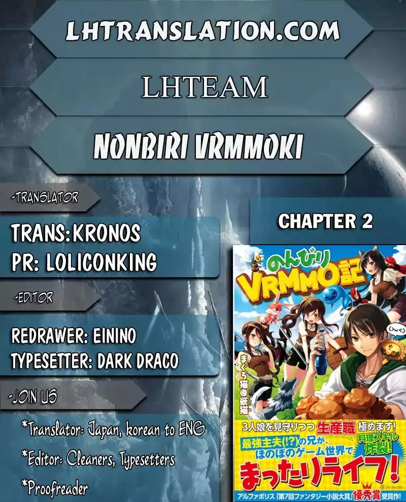 Nonbiri VRMMO-ki Chapter 2