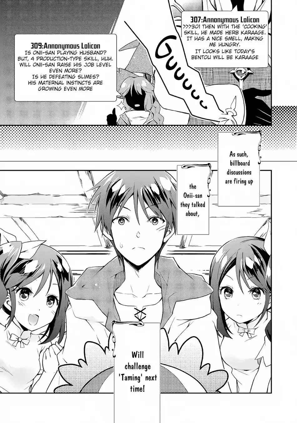 Nonbiri VRMMO-ki Chapter 2