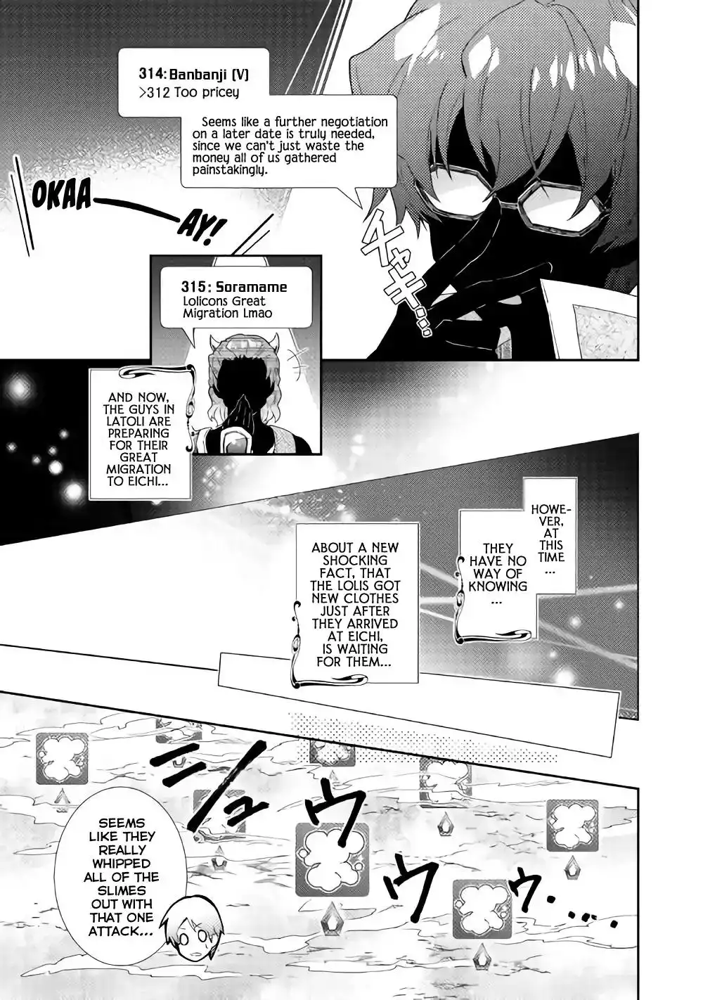 Nonbiri VRMMO-ki Chapter 29