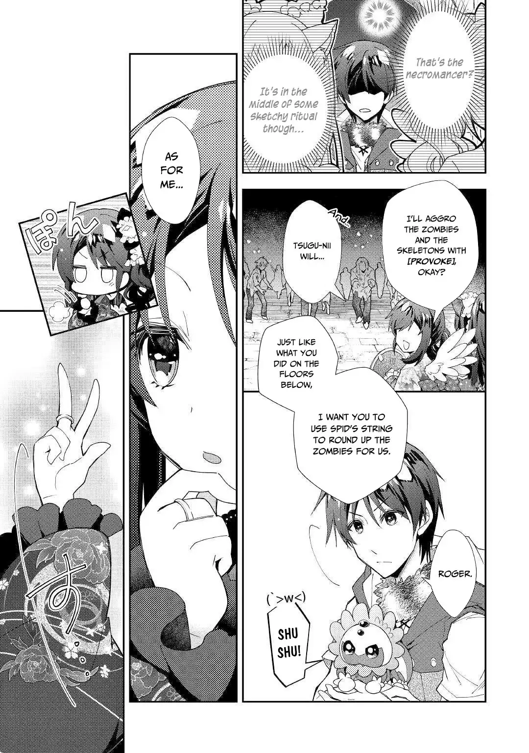 Nonbiri VRMMO-ki Chapter 45