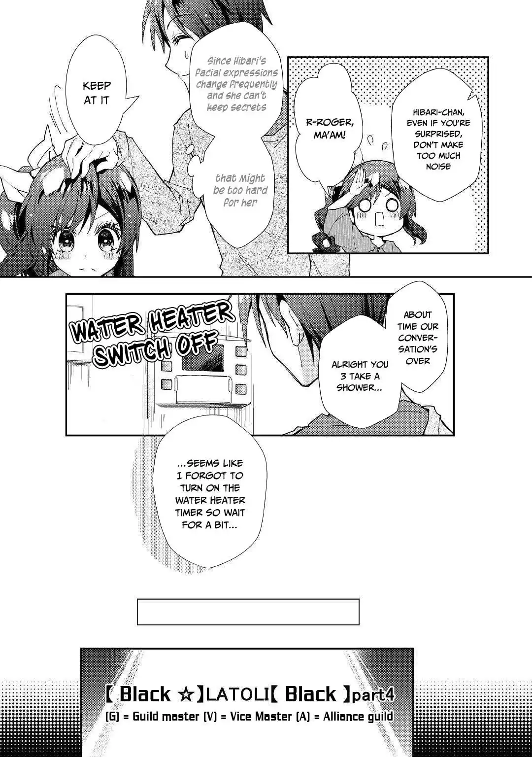 Nonbiri VRMMO-ki Chapter 47