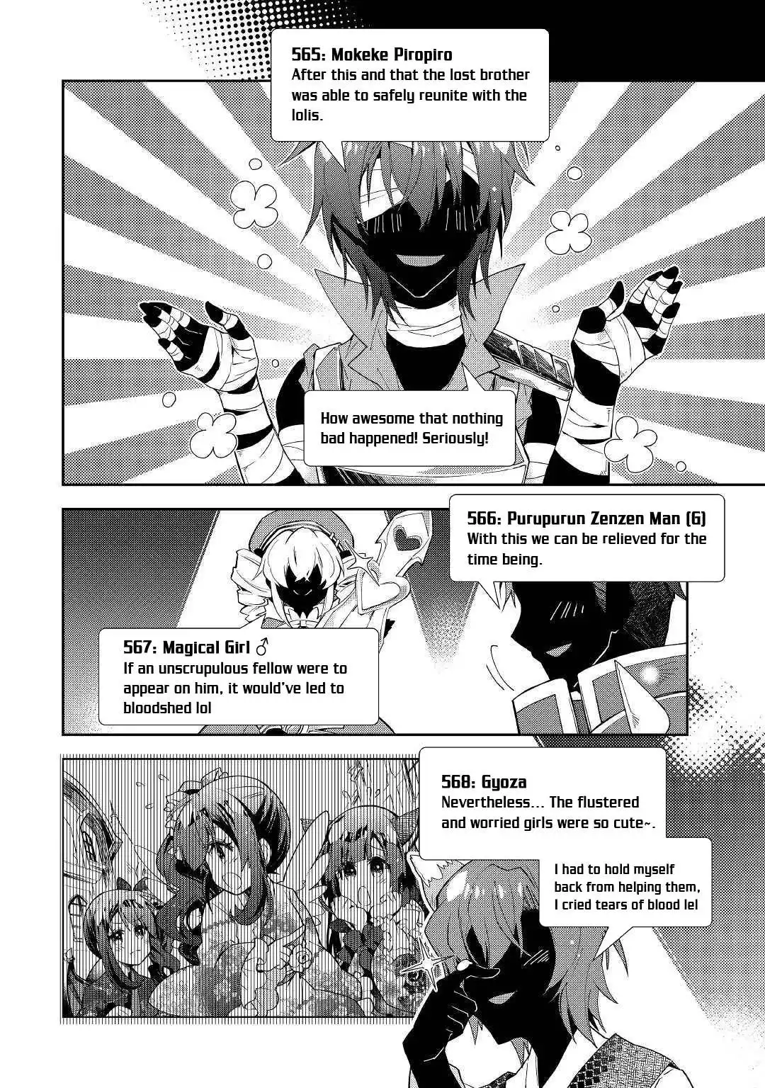 Nonbiri VRMMO-ki Chapter 47