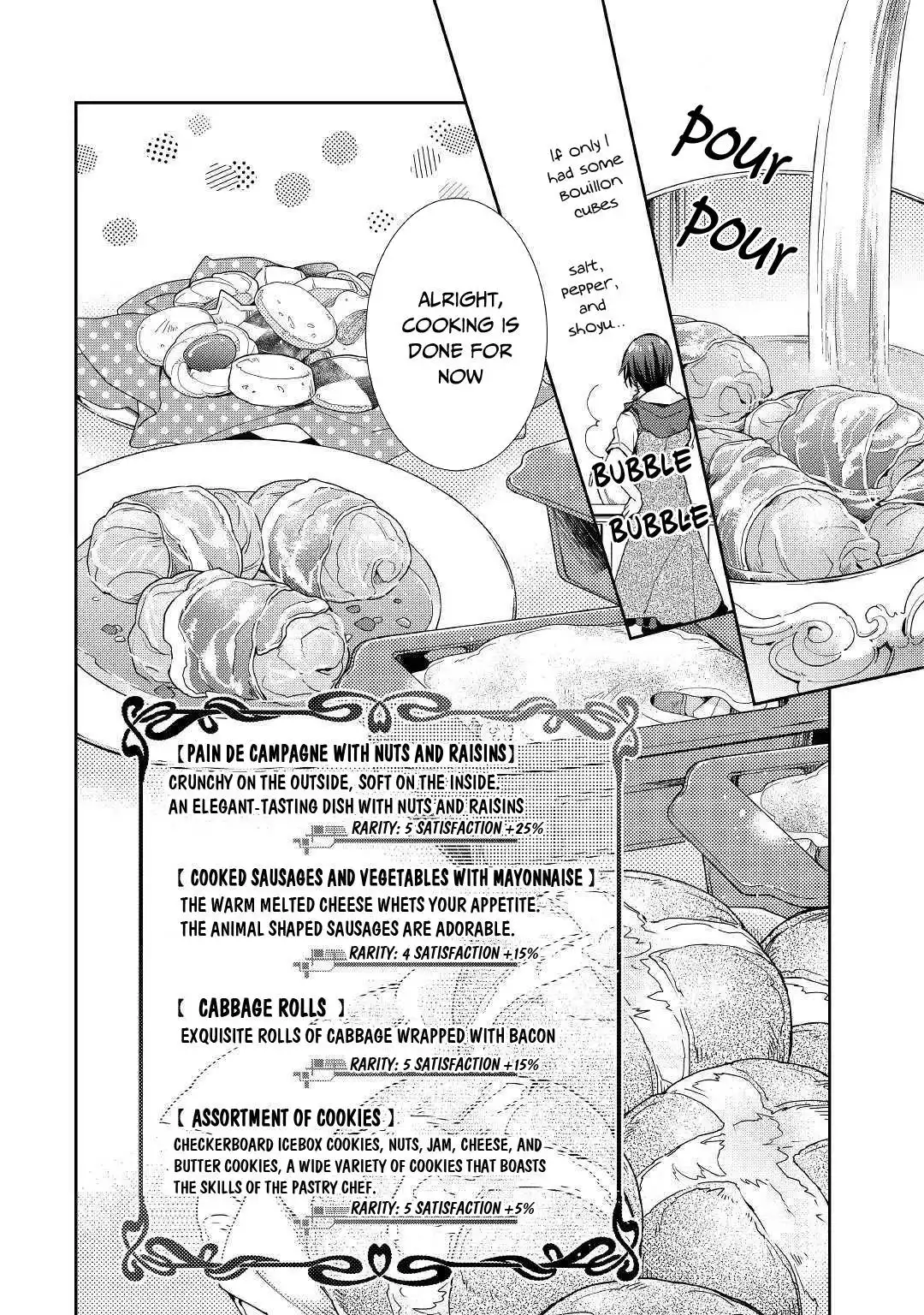 Nonbiri VRMMO-ki Chapter 47