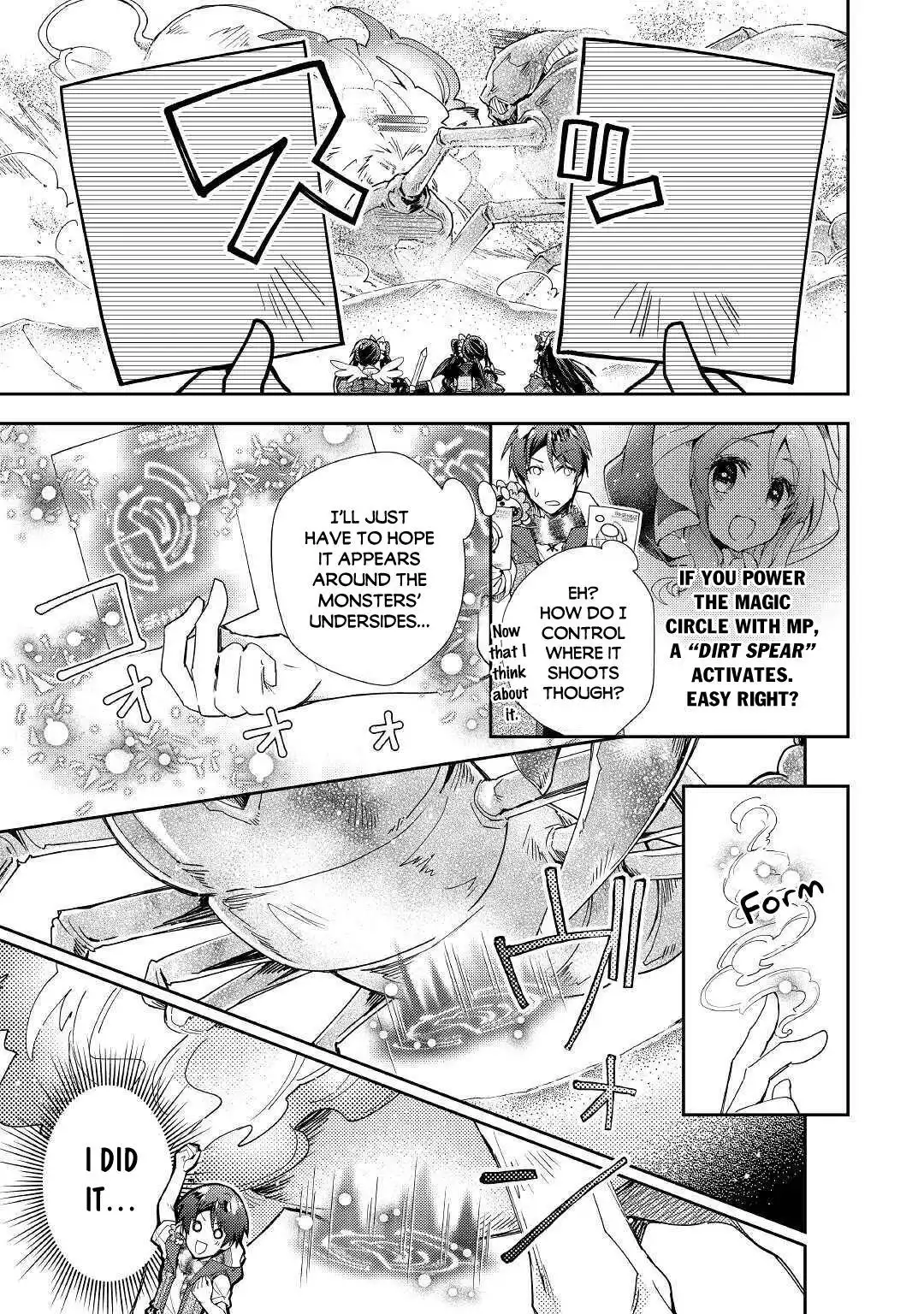 Nonbiri VRMMO-ki Chapter 49