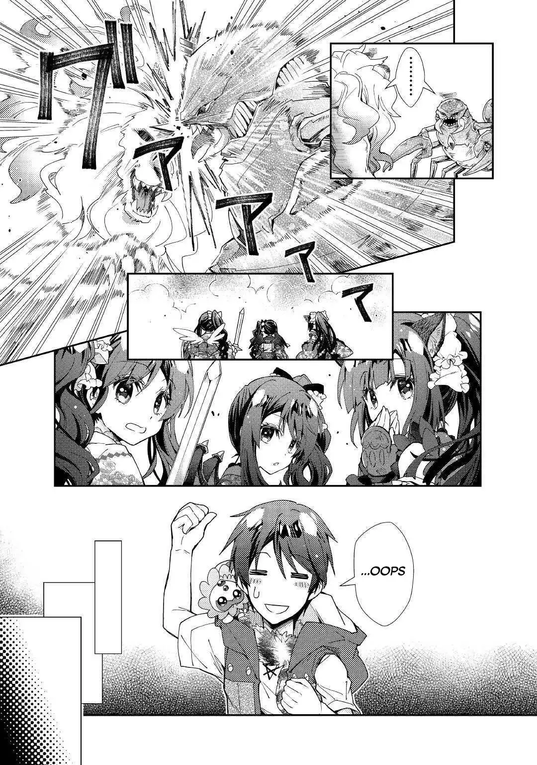 Nonbiri VRMMO-ki Chapter 49