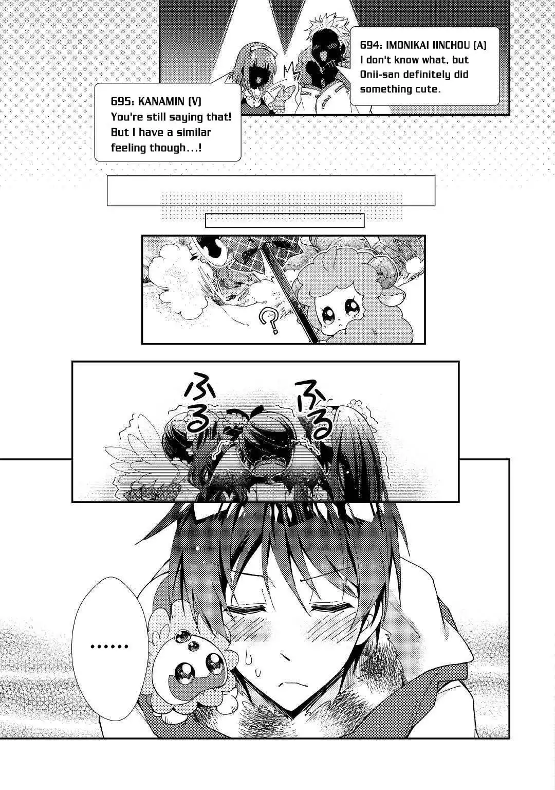 Nonbiri VRMMO-ki Chapter 49