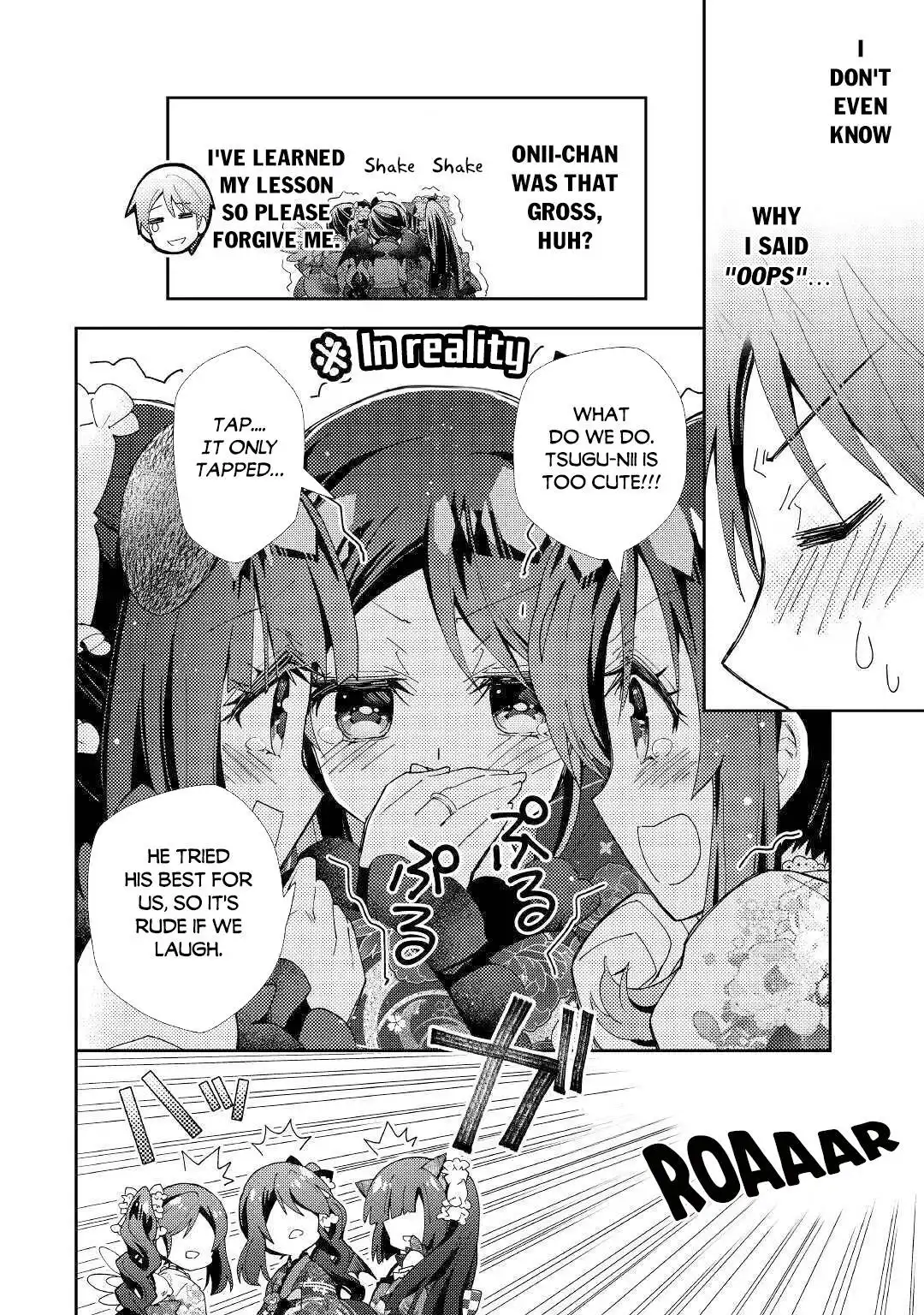 Nonbiri VRMMO-ki Chapter 49