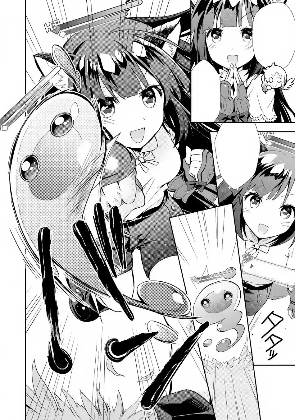 Nonbiri VRMMO-ki Chapter 5