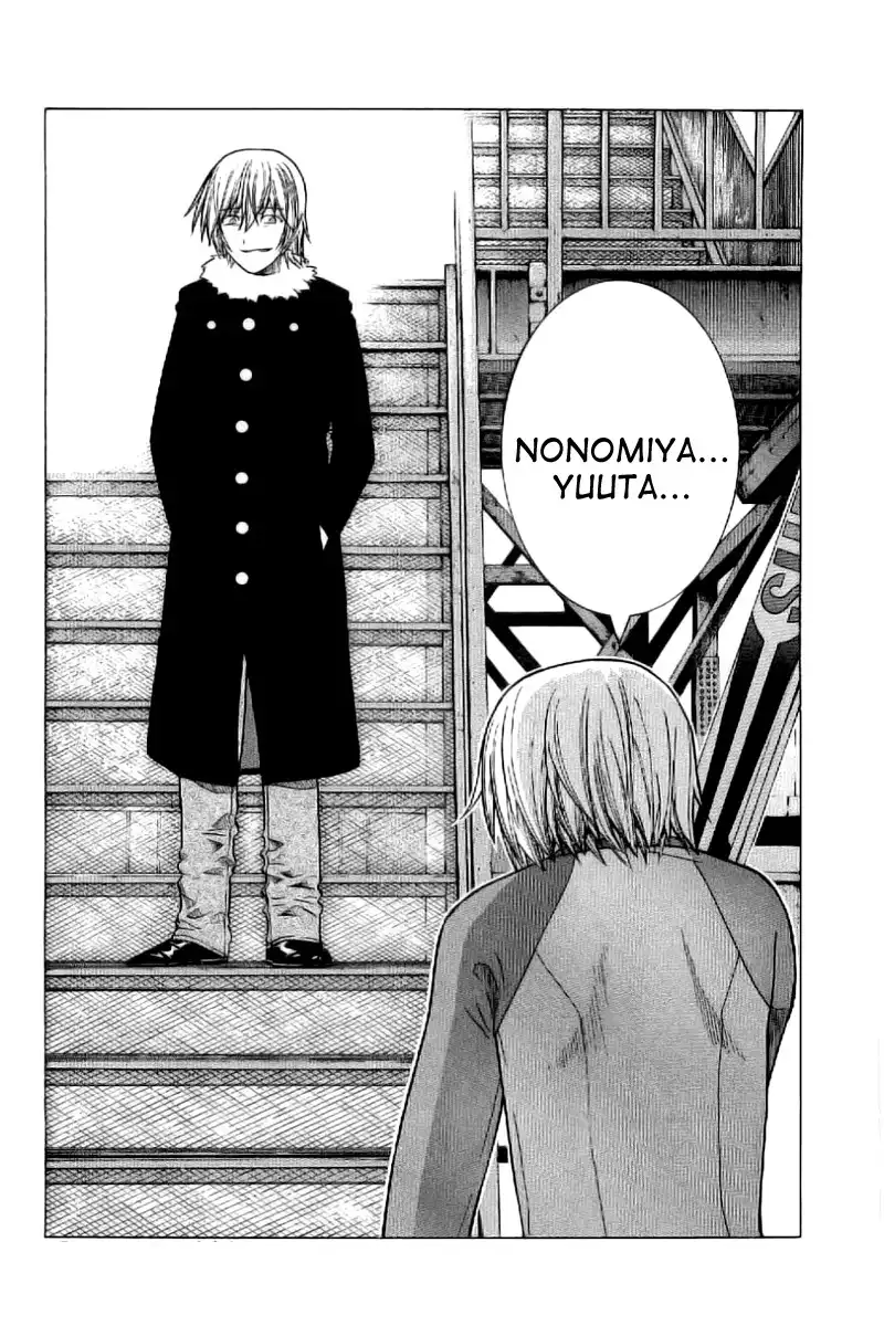 Nononono Chapter 1.008 214