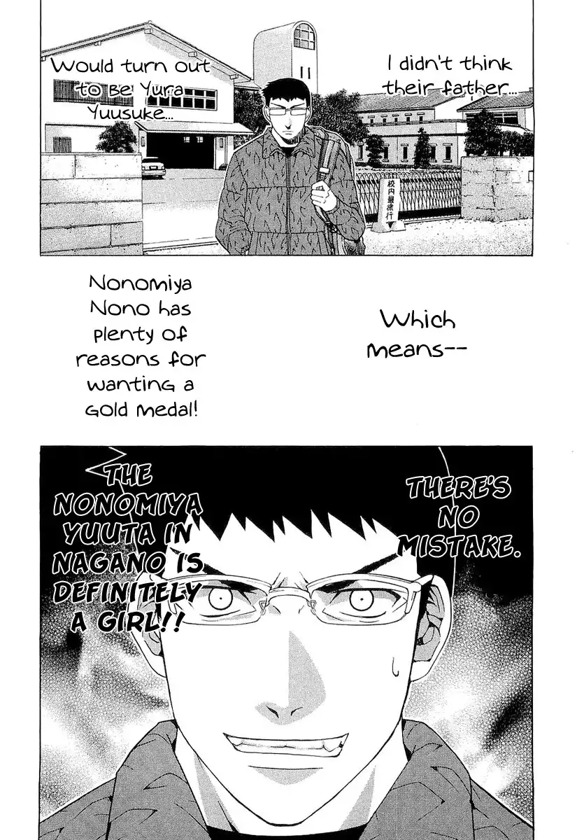 Nononono Chapter 9.019 132