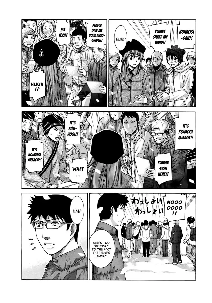 Nononono Chapter 106