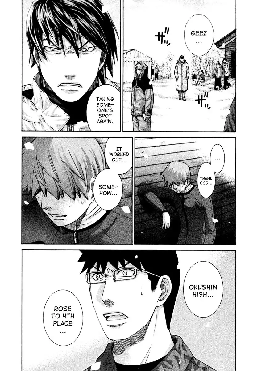 Nononono Chapter 122