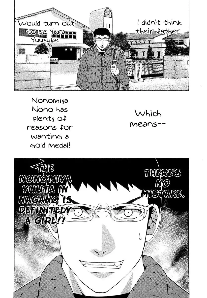 Nononono Chapter 15