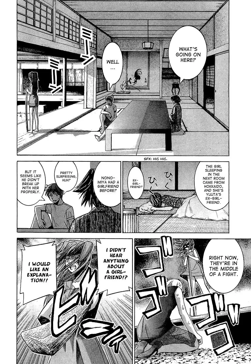 Nononono Chapter 37