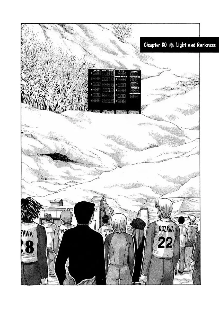 Nononono Chapter 80