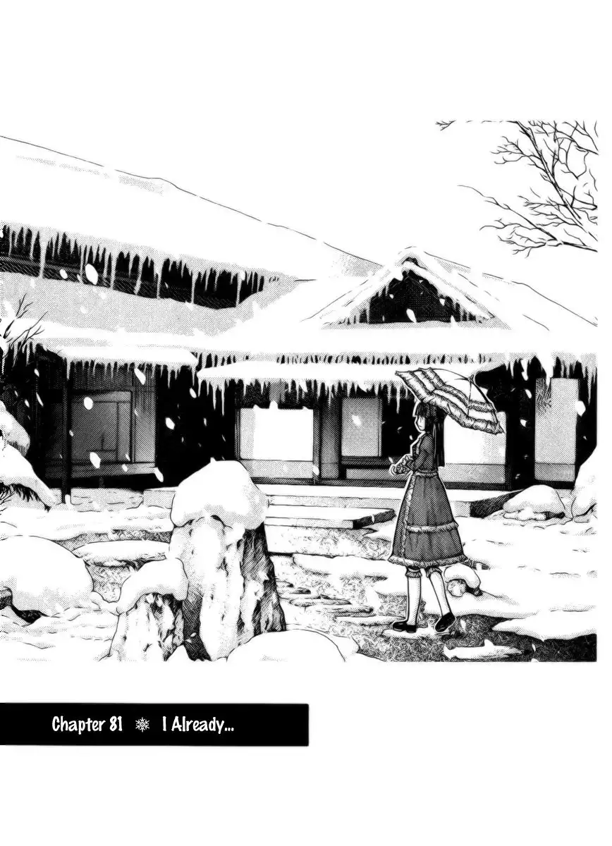 Nononono Chapter 81