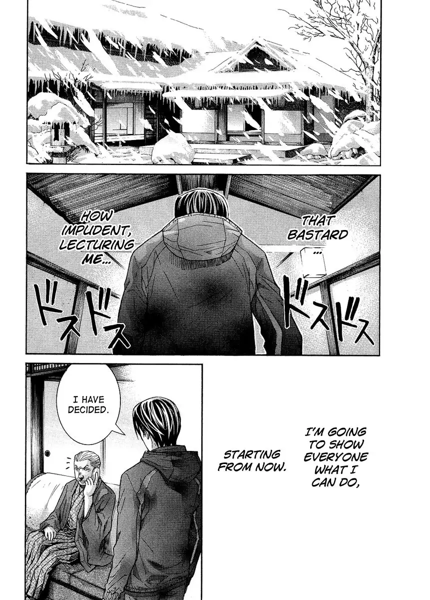 Nononono Chapter 82