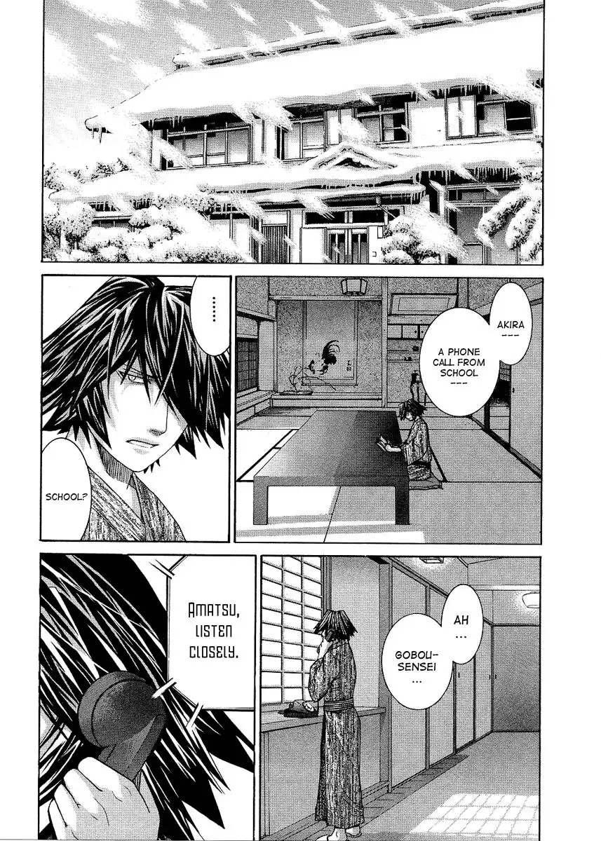 Nononono Chapter 82