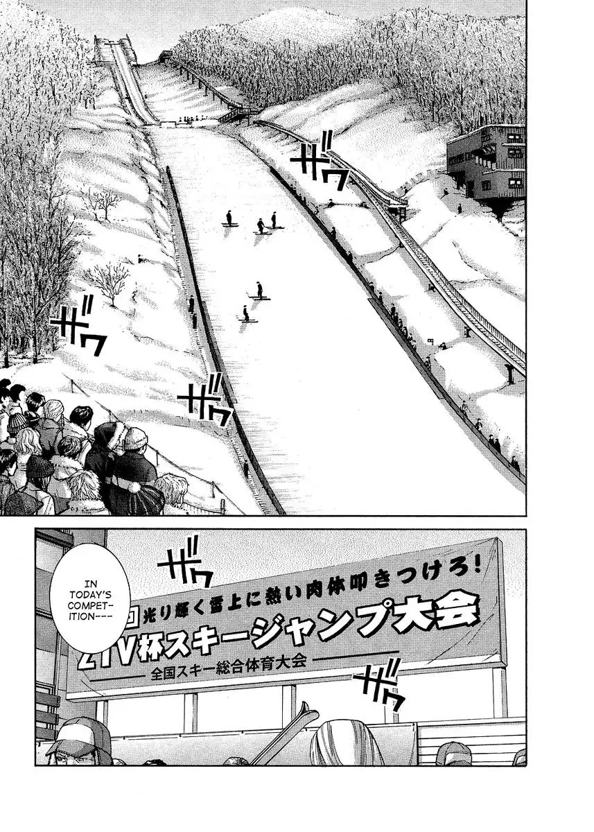 Nononono Chapter 86