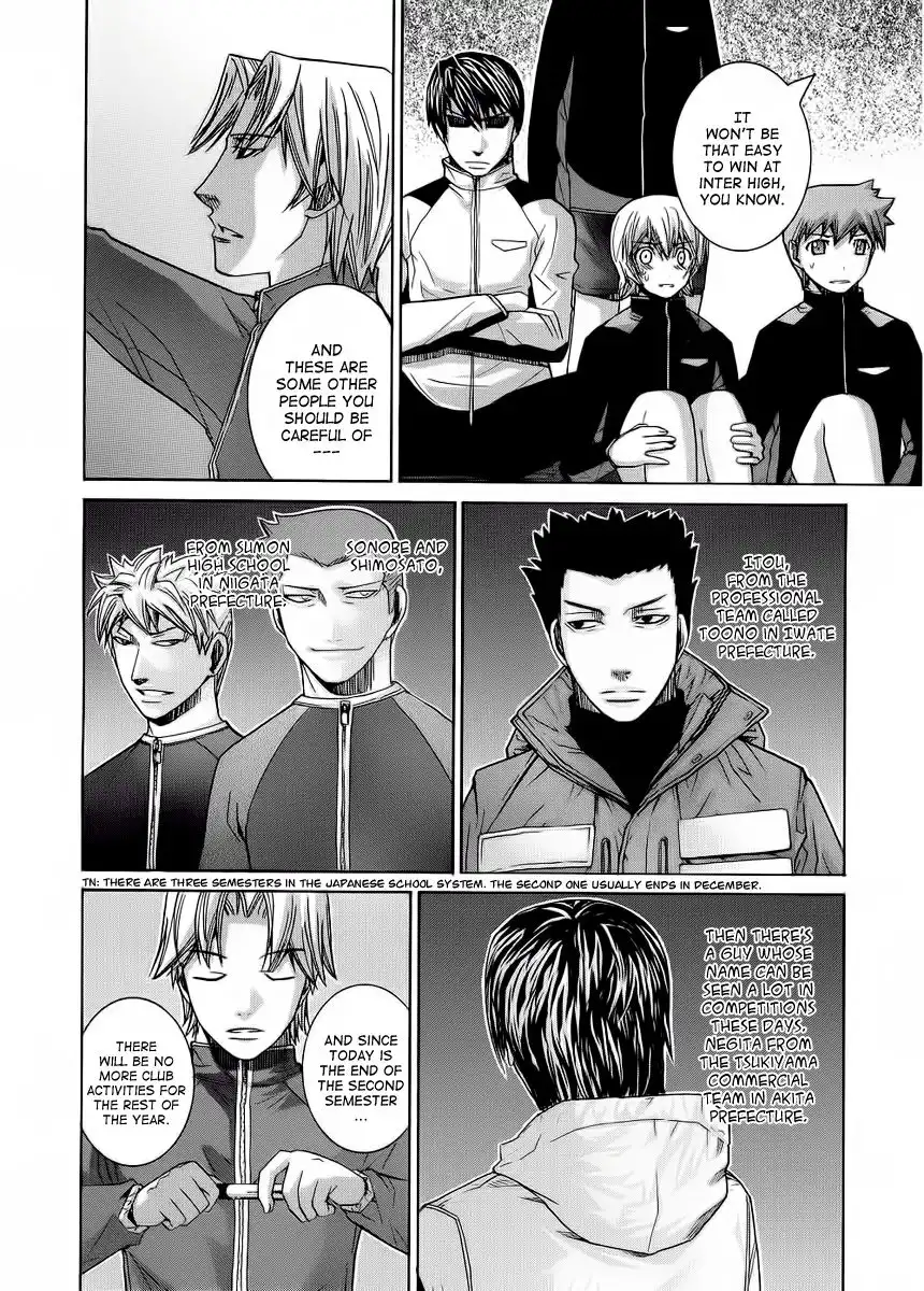 Nononono Chapter 88