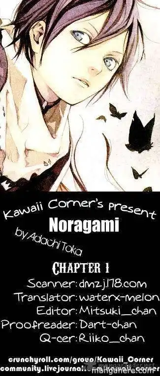 Noragami Chapter 1 1