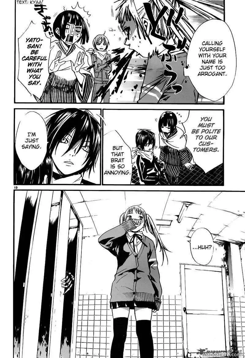 Noragami Chapter 1 20