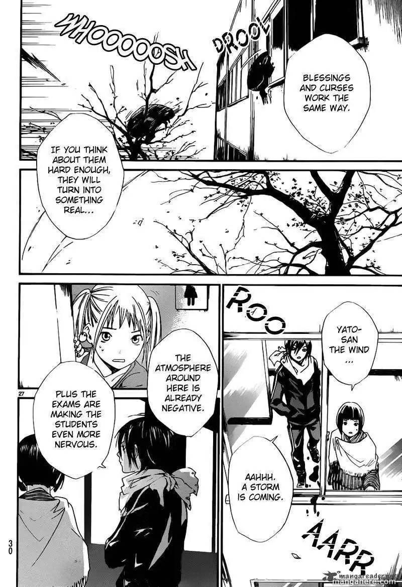 Noragami Chapter 1 28