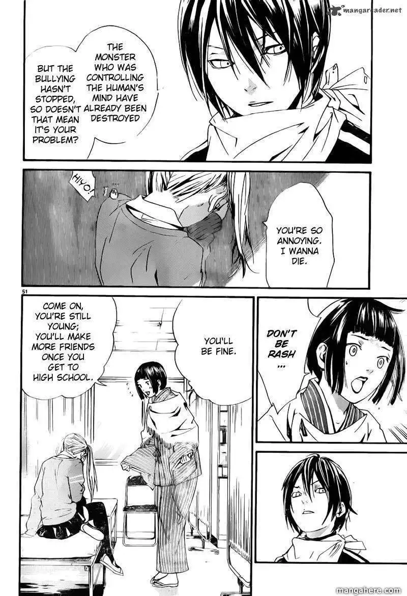 Noragami Chapter 1 51