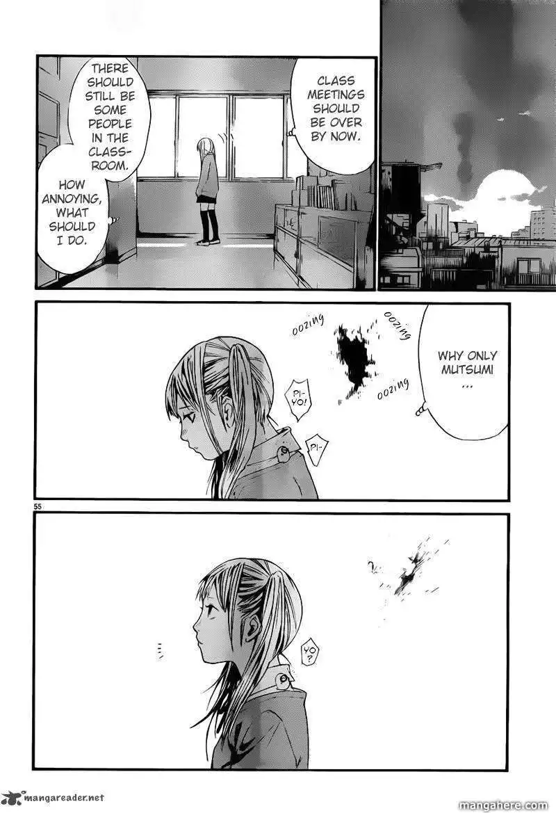 Noragami Chapter 1 55