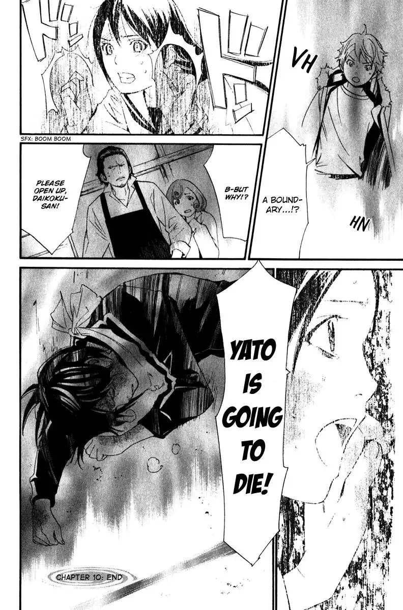 Noragami Chapter 10 45