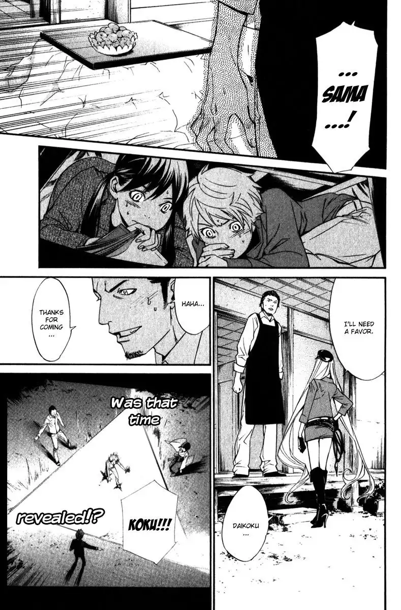 Noragami Chapter 13 19