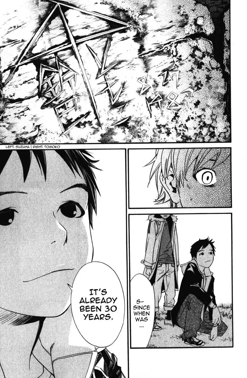 Noragami Chapter 14 19