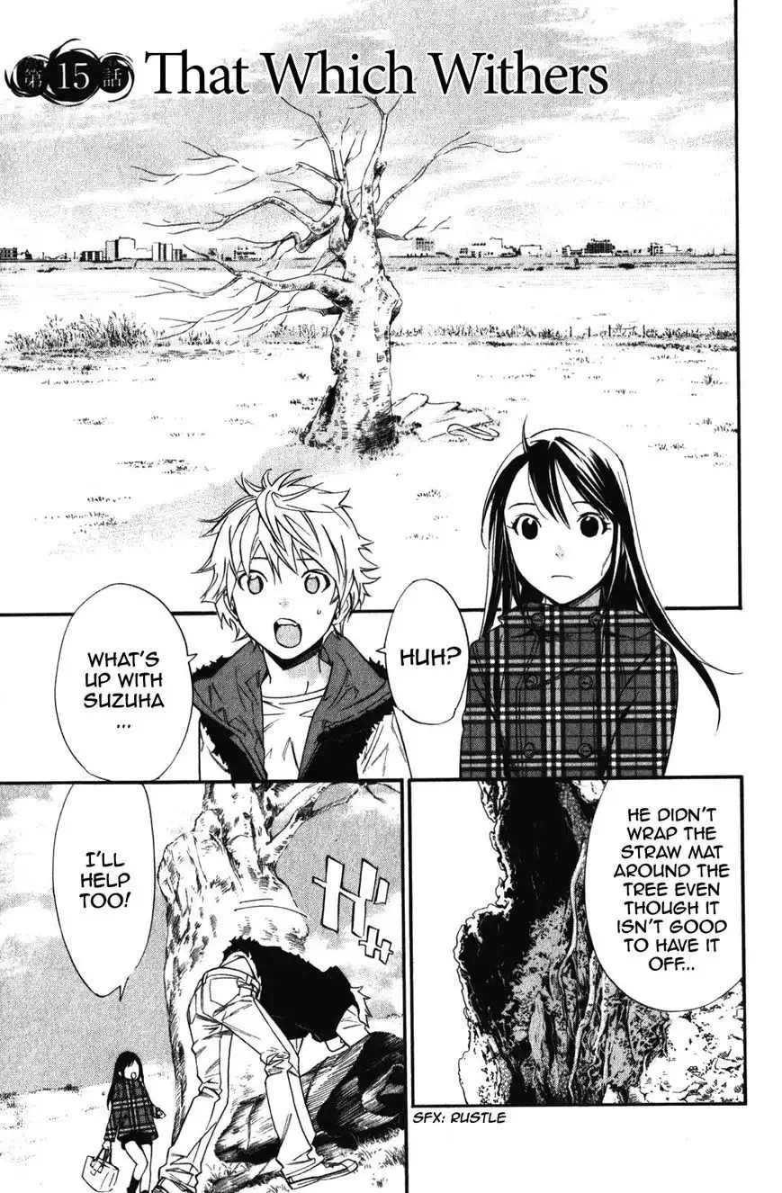 Noragami Chapter 15 5